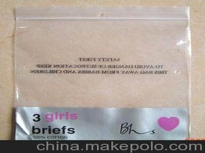 小欖日用品廠供應商與批發市場全解析 價格、渠道與銷售策略